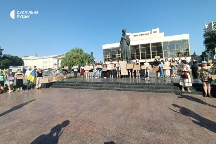 Протест проти відставки Михайла Федорова в Луцьку
