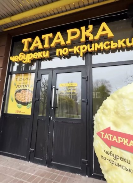 В мережі розкритикували "Татарку" за невідповідність традиційній кухні киримли
