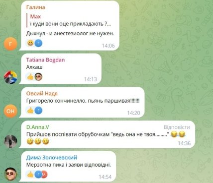 Лепс відвідав окупований Донецьк — коментарі