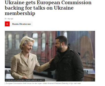 Реакция западных СМИ на зеленый свет от Евросоюза для Украины