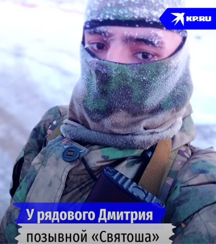 Позывной Святоша – россиянина ликвидировали на фронте