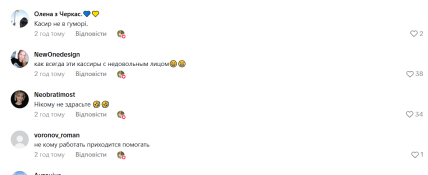 Комментарии к видео с котом кассиром в Авроре