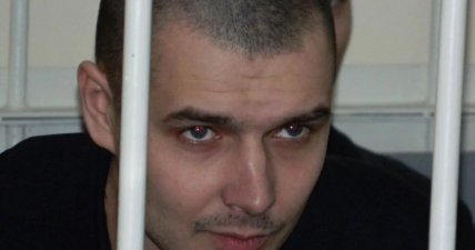 Максим Присяжнюк