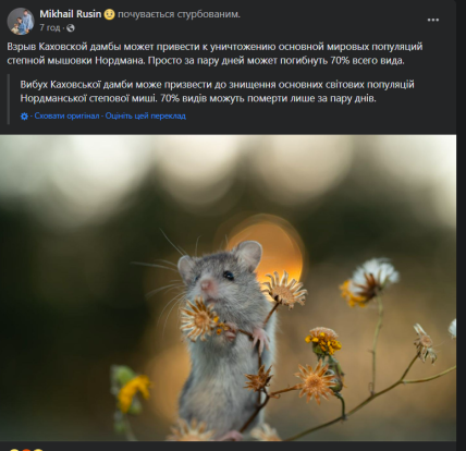 Які тварини помруть