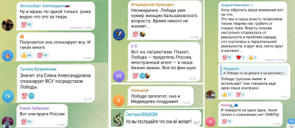 Лобода, концерт на Пхукеті