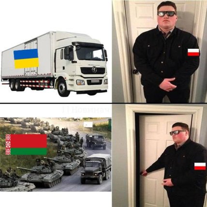 Польща блокує кордон, меми