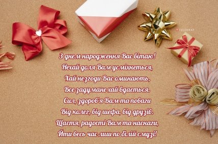 з днем народження прикольні листівки