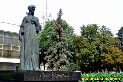 Памятник Леси Украинки в Луцке