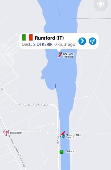 Новая блокировка Суэцкого канала