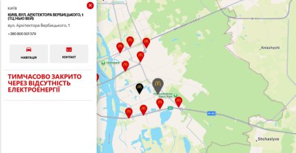 Закрытый McDonald’s в Киеве