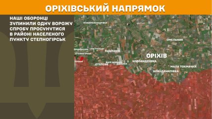 Мала Токмачка
