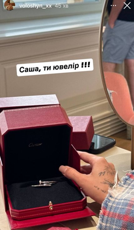 Волошин подарил Cartier модели Onlyfans