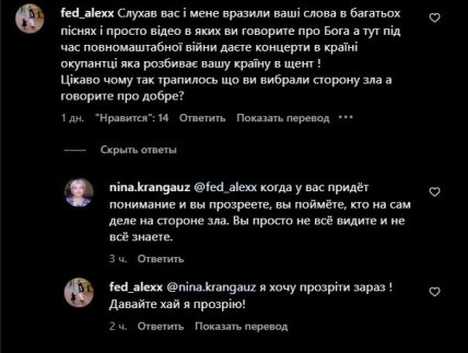 комментарии про Ярослава Малого