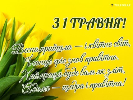міжнародний день праці картинки