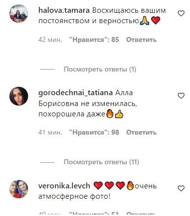 Комментарии под постом Максима Галкина