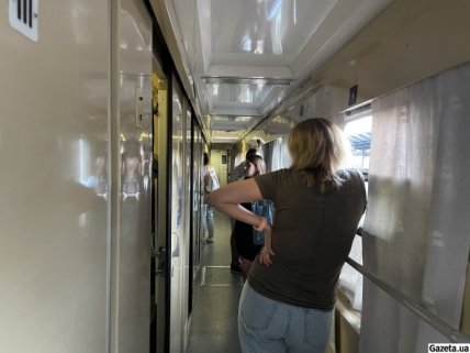 Як виглядає жіноче купе