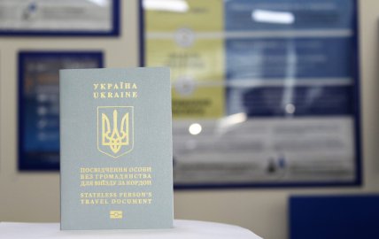 Как вернуться в Украину без загранпаспорта