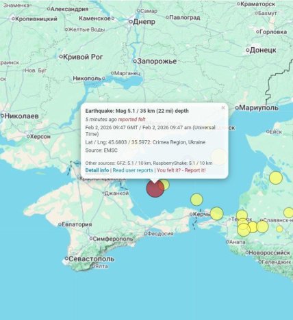 Землетрус 2 лютого