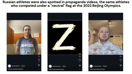 Российские спортсмены публично поддержали войну