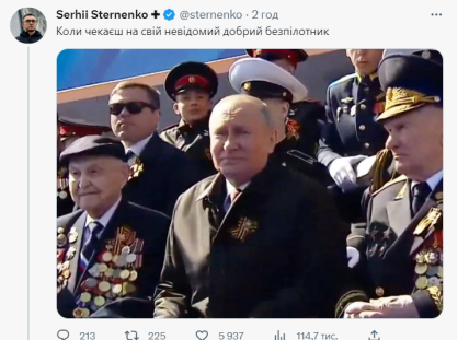 владимир путин на параде в москве, 2023 год