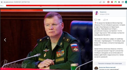 Скрин из фотографий сообщества ВК