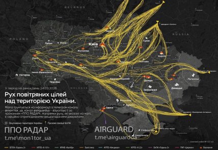 Рух повітряних цілей над територією України 24 березня