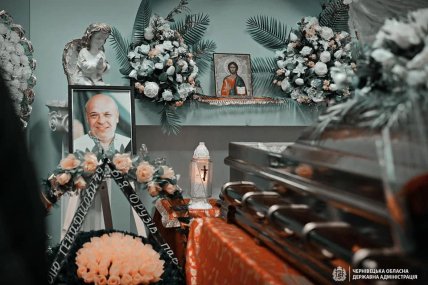 Геннадій Москаль, труна, похорон