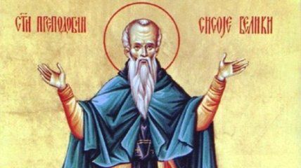 Народный праздник 19 июля