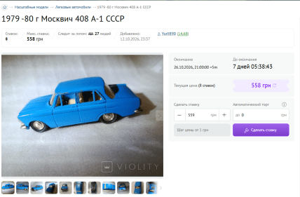 Москвич 408