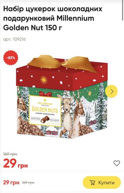 Акции в Авроре до 8 февраля