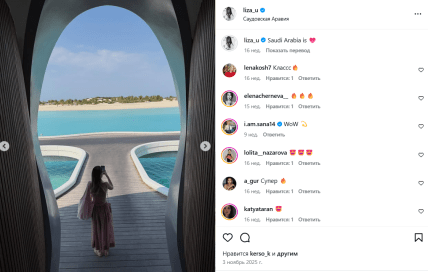 Ліза Ющенко