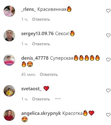 Ксения Мишина похвасталась подтянутой фигурой