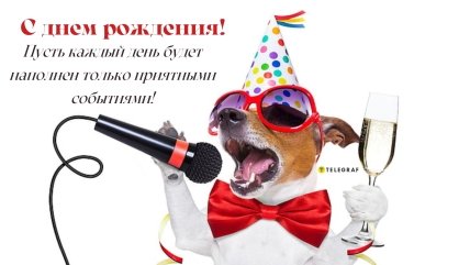 прикольные поздравления коллеге открытка