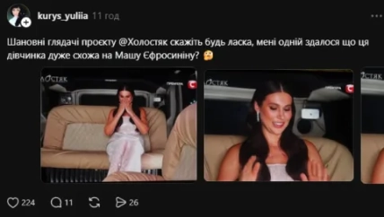 Участница шоу напомнила зрителям Машу Ефросинину