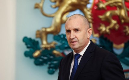 В минулому році Румен Радєв достроково залишив посаду президента Болгарії