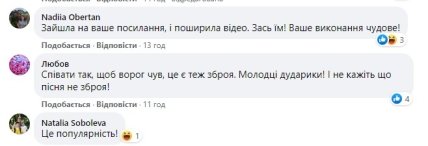 Дударик флешмоб 1