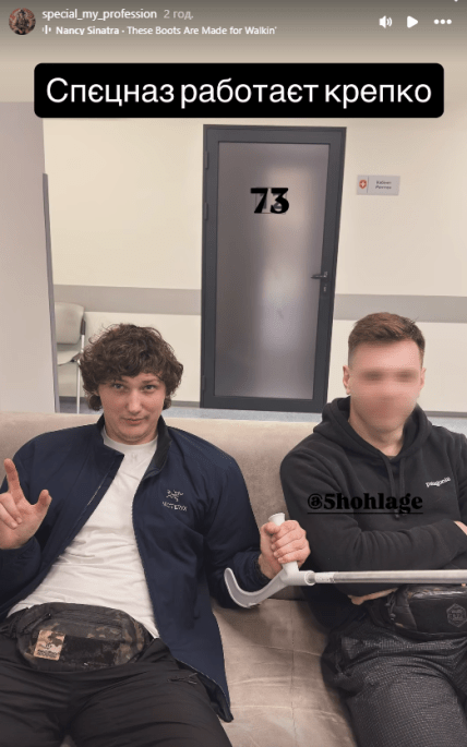 Дмитро Бабчук наречений Лесі Нікітюк