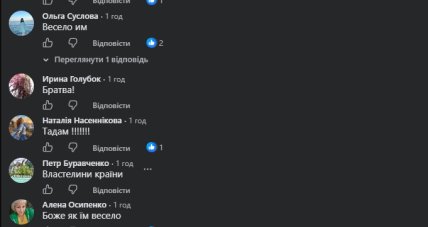 Комментарии пользователей