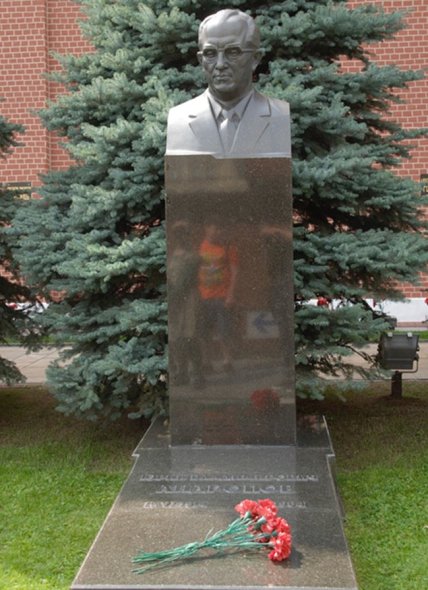 Могила Юрія Андропова у некрополі поблизу Кремлівської стіни на Червоній площі Москви, 2016 рік