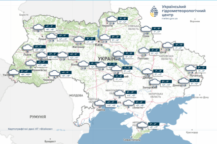 Прогноз погоди на 25 лютого