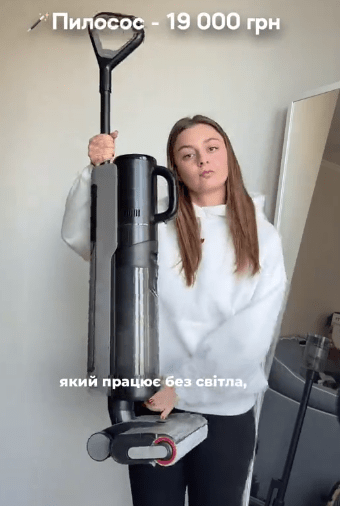 Аккумуляторный пылесос