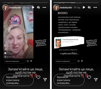 Елена Репина