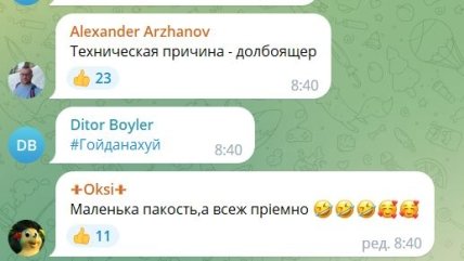 Лепс остался бещ концерта в Узбекистане