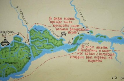 Никитинский Перевоз