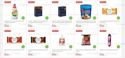 Что купить на 45% дешевле в "АТБ" до 18 марта 2026