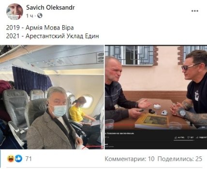 Користувачі впізнали відео как блог Одесита Домбровського