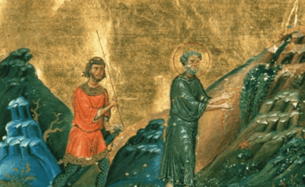 Що можна і не можна робити 29 листопада