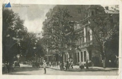 Дніпро готель Спартак старі фото