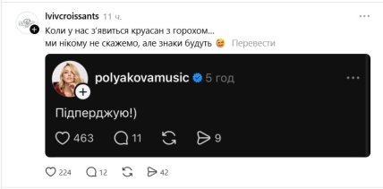 Оля Полякова Меми