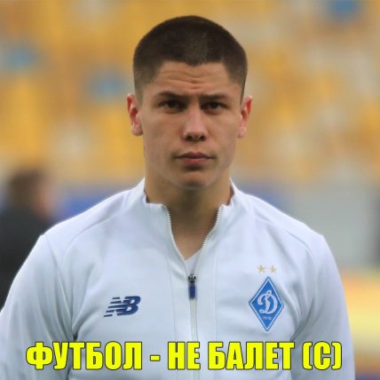 Денис Попов міг отримати червону картку у першому таймі